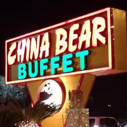 China Bear Buffet Restaurant logo
